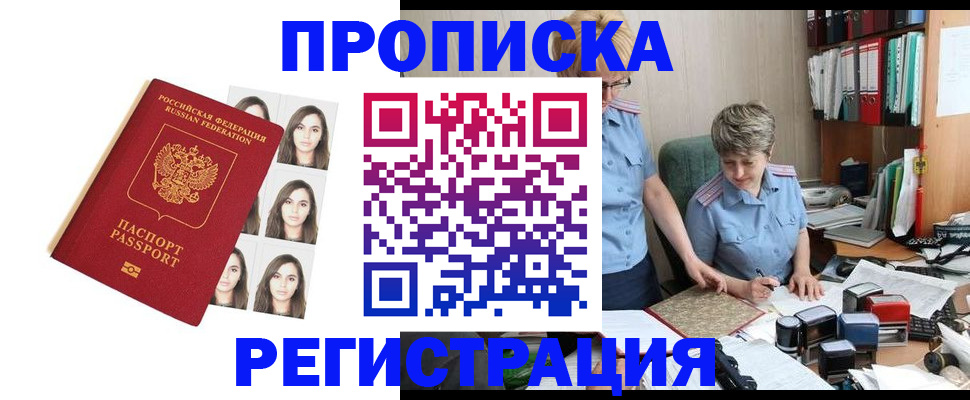 форма 3 в Ревде