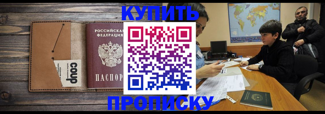 регистрация для дет. сада в Ревде